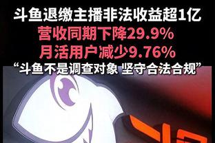 今天很准！普尔16中10得到23分但有3失误&正负值-10