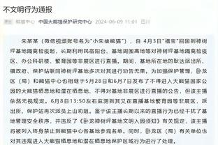 世体预测巴萨战瓦伦西亚首发：莱万、菲利克斯、京多安&德容出战