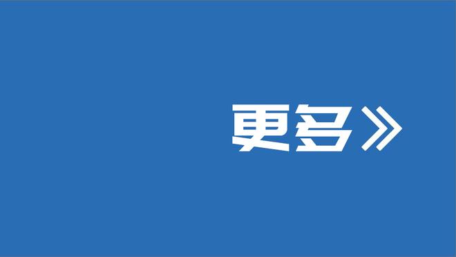 三节打卡！戴维斯19中11拿下26分8篮板4盖帽