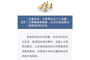 Woj：黄蜂将寻找新的总经理人选 76人GM布兰德在候选名单内