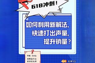 班凯罗：我享受今日的季后赛氛围 球迷们很棒