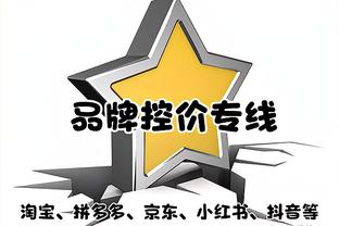 安东尼采访指责外界批评，斯科尔斯：请进球和制造进球，今晚好运