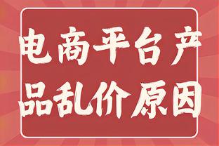 RMC：巴黎希望基米希进入穆基勒交易，但这几乎是不可能的任务